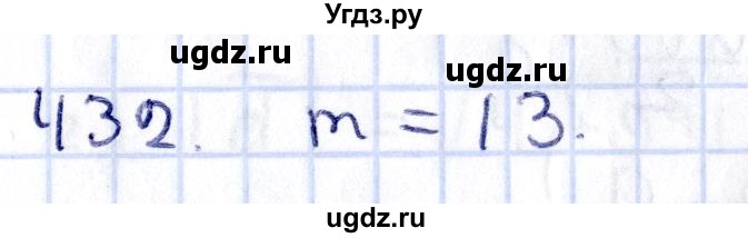 ГДЗ (Решебник) по геометрии 10 класс Латотин Л.А. / задача / 432