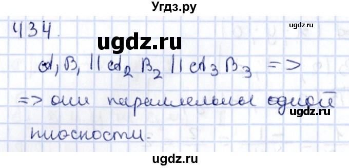 ГДЗ (Решебник) по геометрии 10 класс Латотин Л.А. / задача / 434