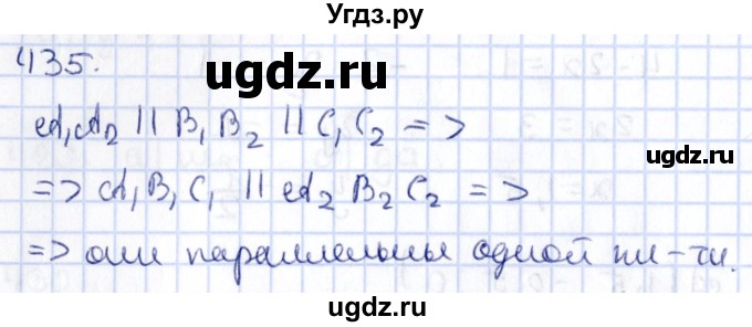 ГДЗ (Решебник) по геометрии 10 класс Латотин Л.А. / задача / 435