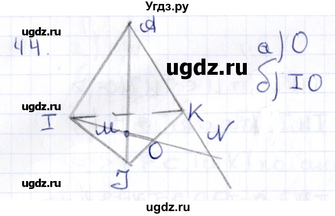 ГДЗ (Решебник) по геометрии 10 класс Латотин Л.А. / задача / 44
