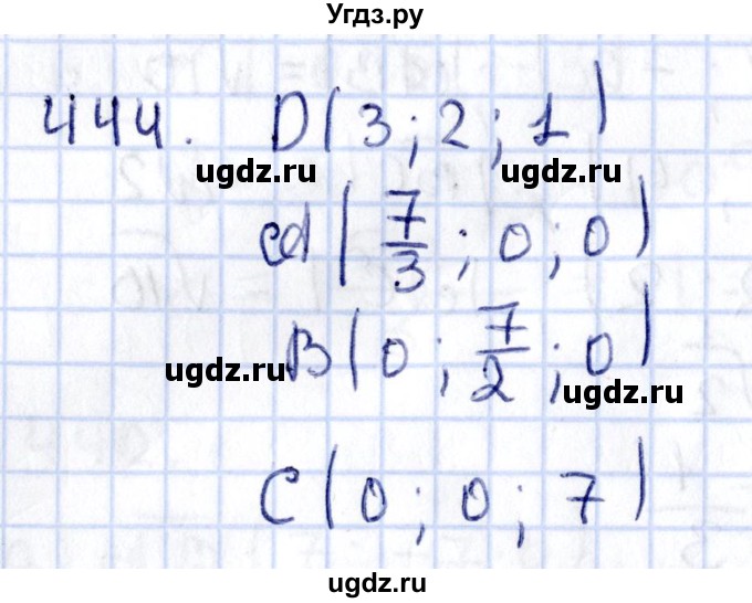 ГДЗ (Решебник) по геометрии 10 класс Латотин Л.А. / задача / 444
