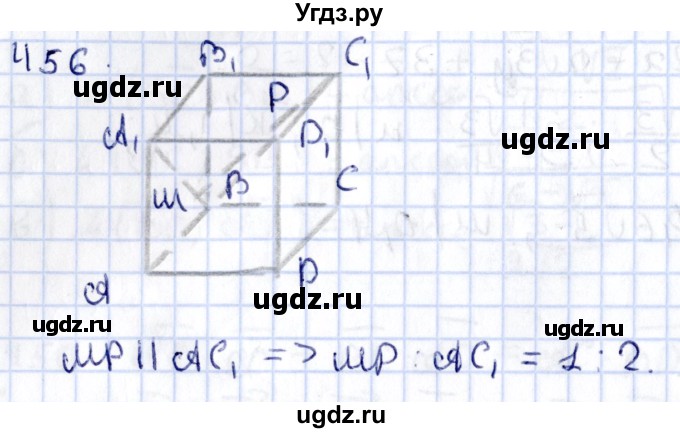 ГДЗ (Решебник) по геометрии 10 класс Латотин Л.А. / задача / 456