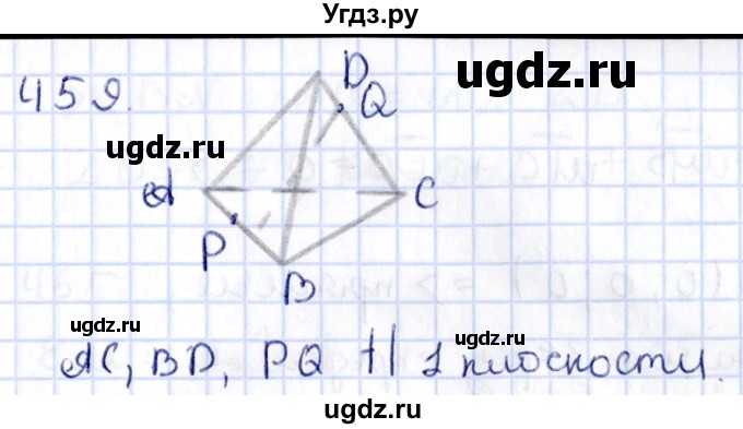 ГДЗ (Решебник) по геометрии 10 класс Латотин Л.А. / задача / 459