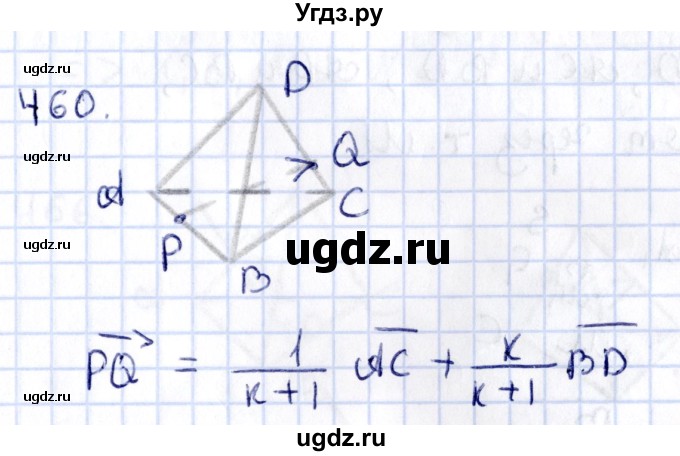 ГДЗ (Решебник) по геометрии 10 класс Латотин Л.А. / задача / 460