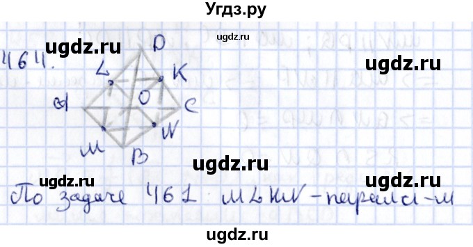 ГДЗ (Решебник) по геометрии 10 класс Латотин Л.А. / задача / 464