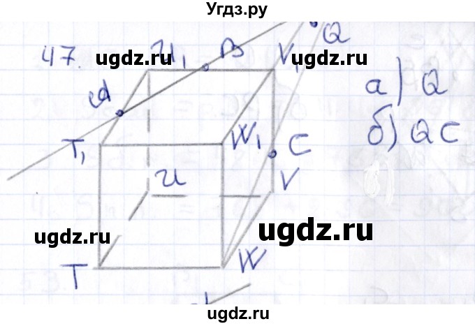 ГДЗ (Решебник) по геометрии 10 класс Латотин Л.А. / задача / 47