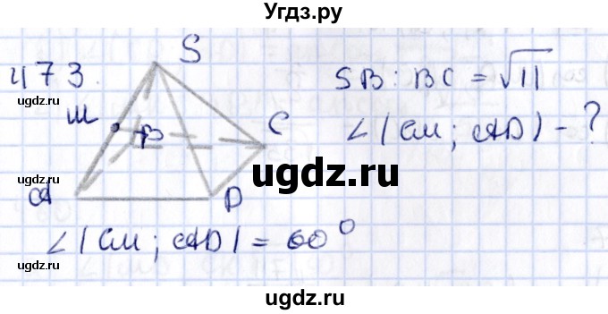 ГДЗ (Решебник) по геометрии 10 класс Латотин Л.А. / задача / 473