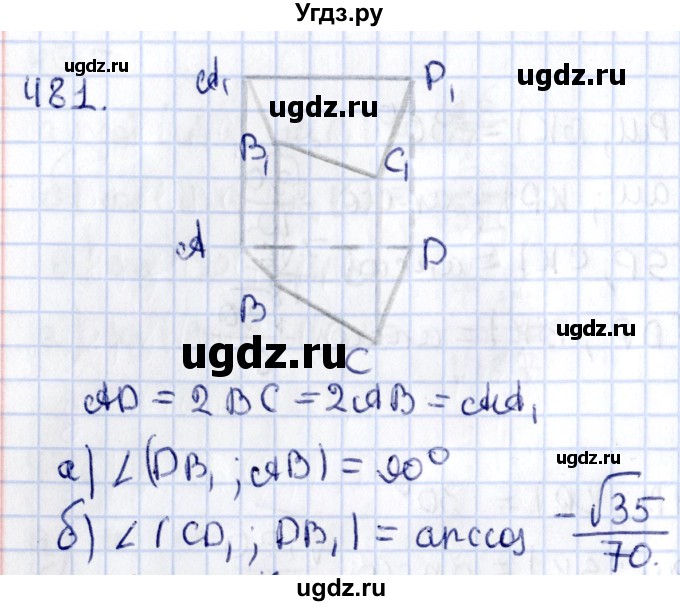 ГДЗ (Решебник) по геометрии 10 класс Латотин Л.А. / задача / 481