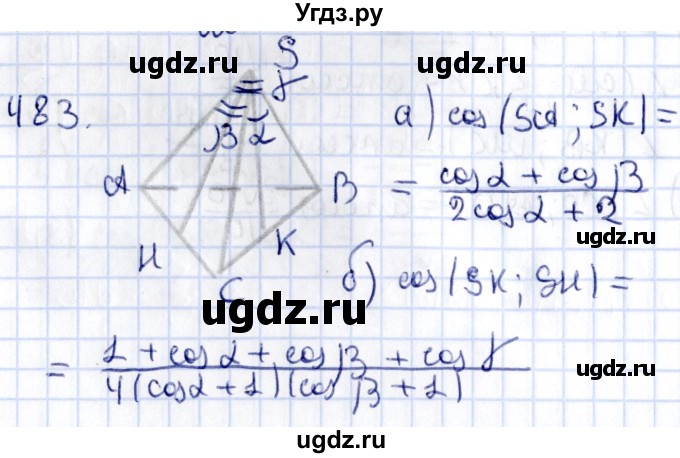 ГДЗ (Решебник) по геометрии 10 класс Латотин Л.А. / задача / 483