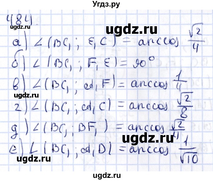 ГДЗ (Решебник) по геометрии 10 класс Латотин Л.А. / задача / 484