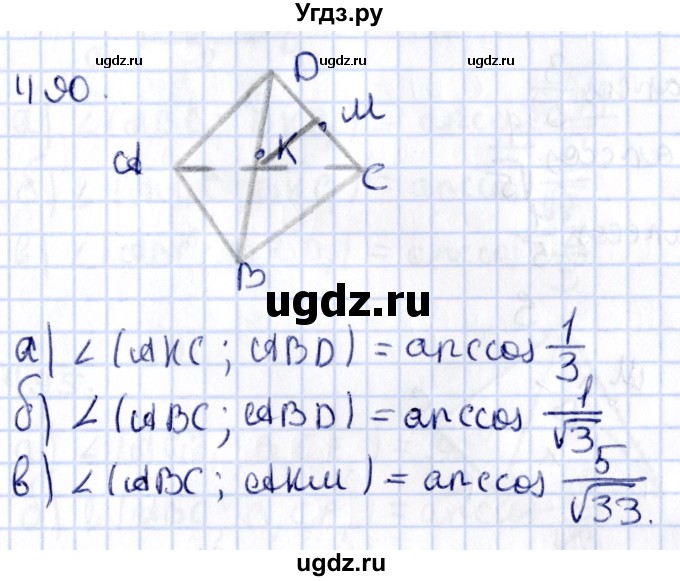 ГДЗ (Решебник) по геометрии 10 класс Латотин Л.А. / задача / 490