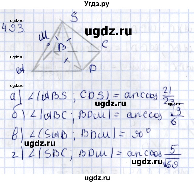 ГДЗ (Решебник) по геометрии 10 класс Латотин Л.А. / задача / 493