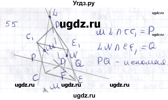 ГДЗ (Решебник) по геометрии 10 класс Латотин Л.А. / задача / 55