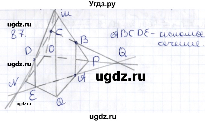 ГДЗ (Решебник) по геометрии 10 класс Латотин Л.А. / задача / 87