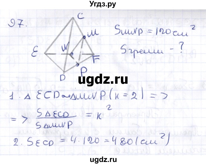 ГДЗ (Решебник) по геометрии 10 класс Латотин Л.А. / задача / 97