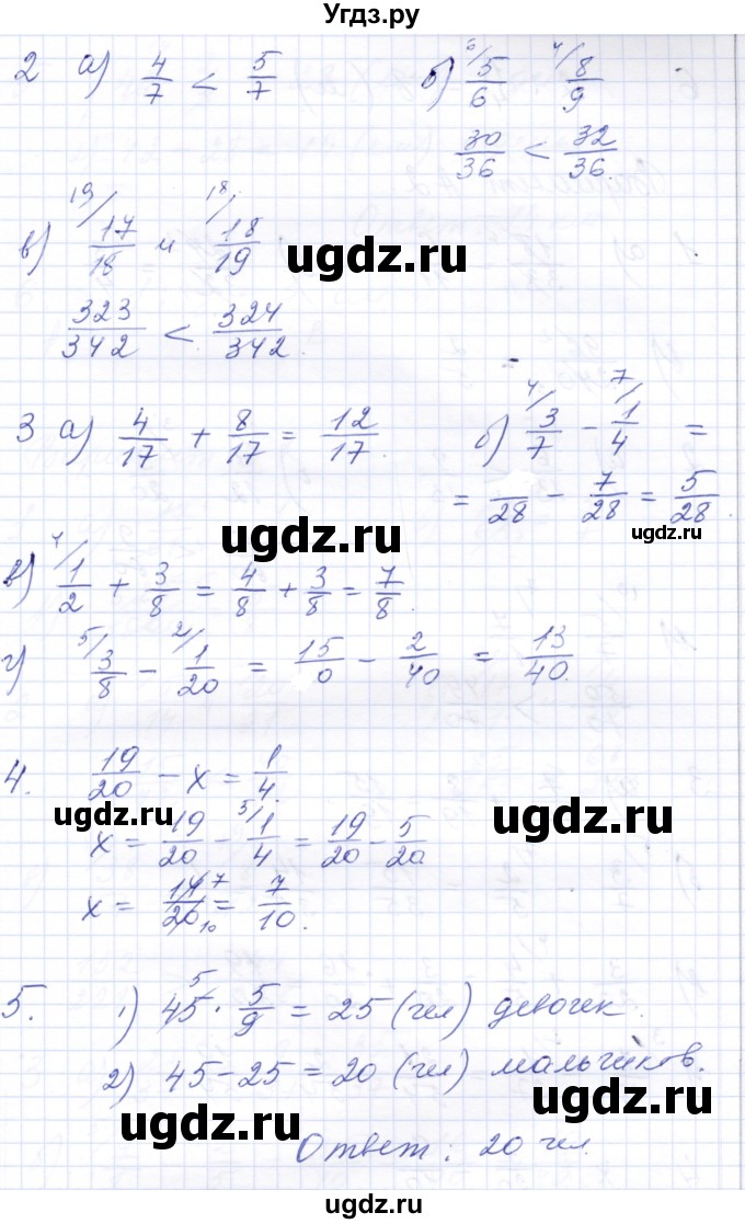 ГДЗ (Решебник) по математике 5 класс (контрольные работы к учебнику Никольского) Ерина Т.М. / КР-6. вариант / А1(продолжение 2)