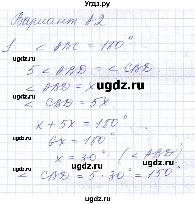 ГДЗ (Решебник) по математике 5 класс (контрольные работы к учебнику Никольского) Ерина Т.М. / КР-9. вариант / А2