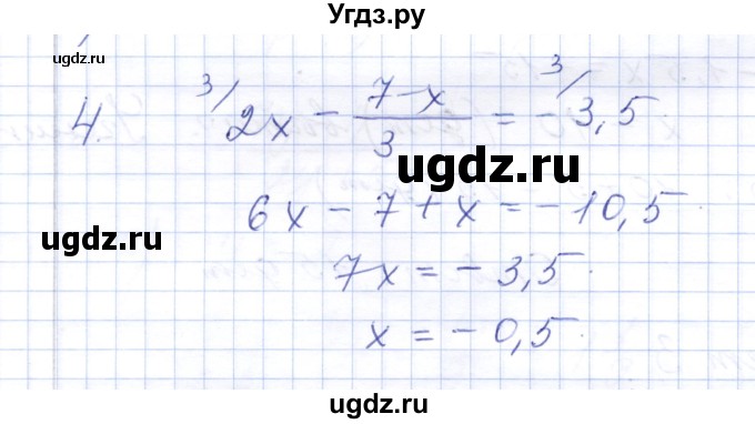 ГДЗ (Решебник) по алгебре 7 класс (контрольные работы) М.В. Шуркова / работа 1 / вариант 3 / 4