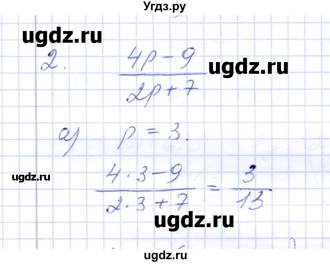ГДЗ (Решебник) по алгебре 7 класс (контрольные работы) М.В. Шуркова / работа 1 / вариант 4 / 2