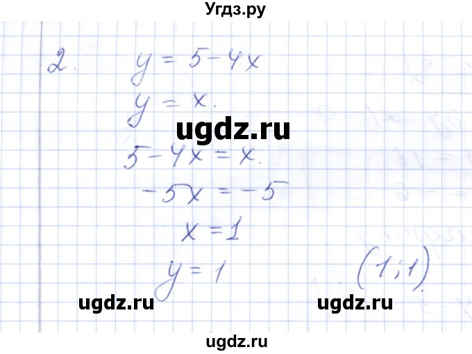 ГДЗ (Решебник) по алгебре 7 класс (контрольные работы) М.В. Шуркова / работа 2 / вариант 3 / 2