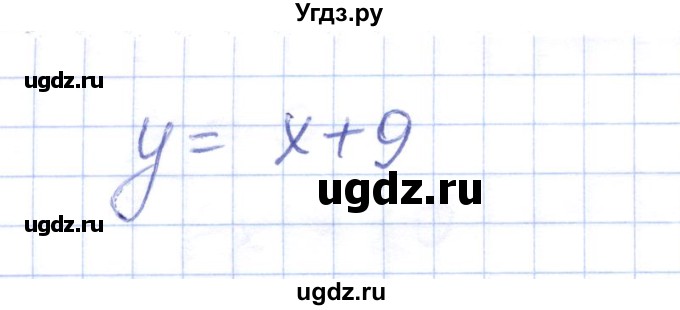 ГДЗ (Решебник) по алгебре 7 класс (контрольные работы) М.В. Шуркова / работа 3 / вариант 1 / 5(продолжение 2)