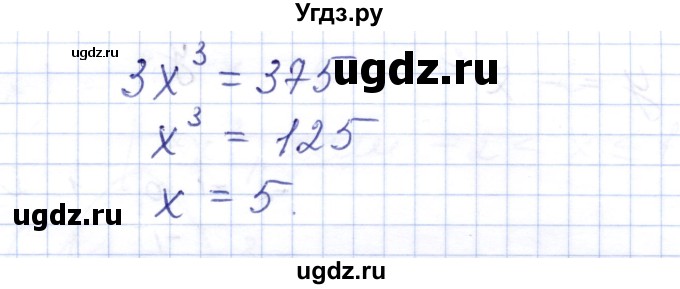 ГДЗ (Решебник) по алгебре 7 класс (контрольные работы) М.В. Шуркова / работа 4 / вариант 3 / 4(продолжение 2)
