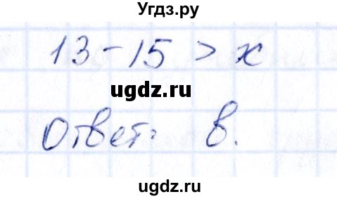ГДЗ (Решебник) по математике 4 класс (тесты) Быкова Т.П. / часть 1. страница / 7(продолжение 2)