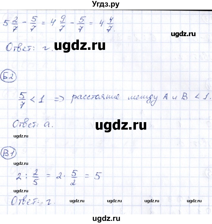 ГДЗ (Решебник) по математике 4 класс (тесты) Быкова Т.П. / часть 2. страница / 6(продолжение 2)