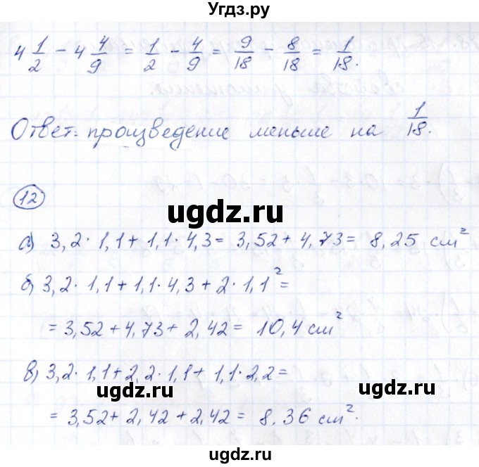 ГДЗ (Решебник) по математике 6 класс (рабочая тетрадь к учебнику Виленкина) Ерина Т.М. / часть 1. страница / 77(продолжение 2)