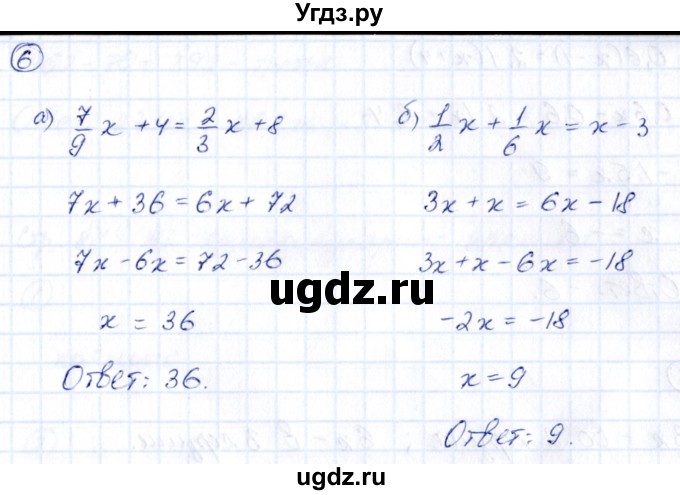 ГДЗ (Решебник) по математике 6 класс (рабочая тетрадь к учебнику Виленкина) Ерина Т.М. / часть 2. страница / 78(продолжение 2)