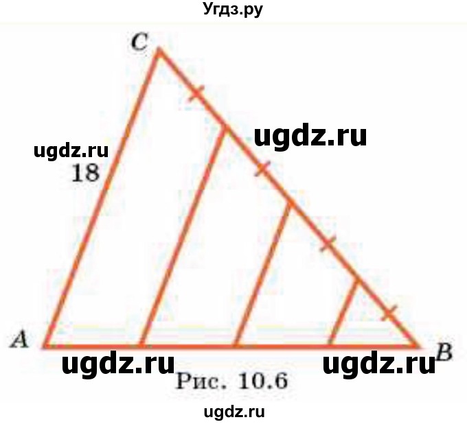 ГДЗ (Учебник) по геометрии 8 класс Смирнов В.А. / §10 / 15(продолжение 2)