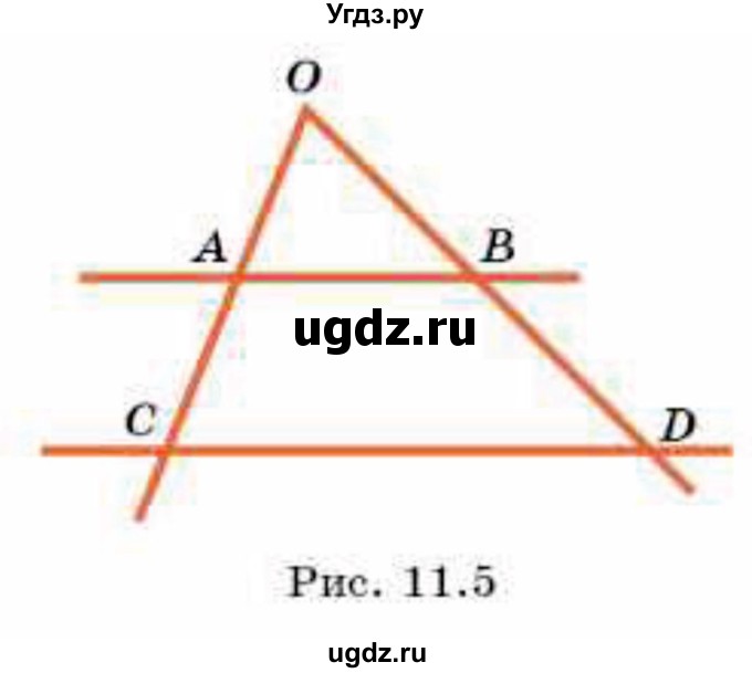 ГДЗ (Учебник) по геометрии 8 класс Смирнов В.А. / §11 / 1(продолжение 2)