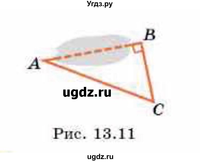 ГДЗ (Учебник) по геометрии 8 класс Смирнов В.А. / §13 / 25(продолжение 2)