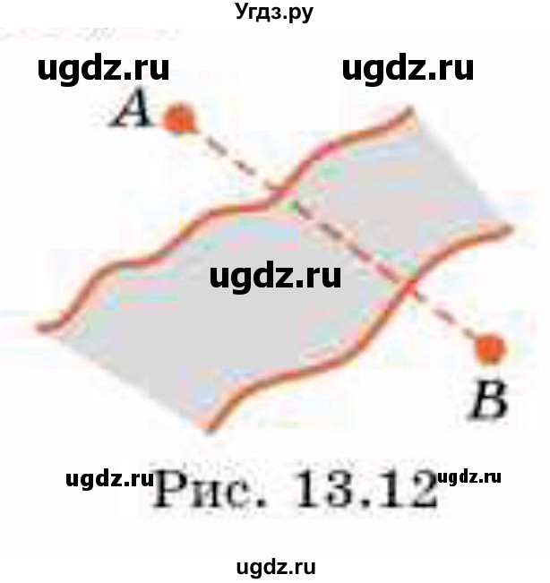 ГДЗ (Учебник) по геометрии 8 класс Смирнов В.А. / §13 / 26(продолжение 2)