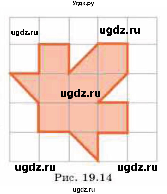 ГДЗ (Учебник) по геометрии 8 класс Смирнов В.А. / §19 / 19(продолжение 2)