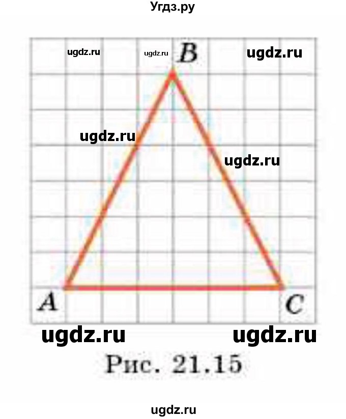 ГДЗ (Учебник) по геометрии 8 класс Смирнов В.А. / §21 / 25(продолжение 2)