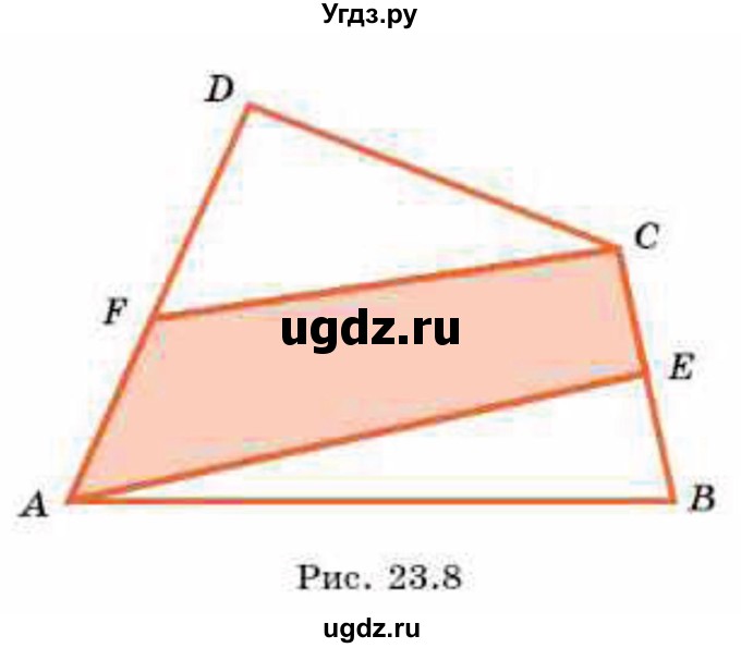 ГДЗ (Учебник) по геометрии 8 класс Смирнов В.А. / §23 / 9(продолжение 2)