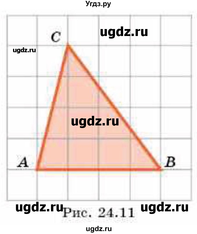 ГДЗ (Учебник) по геометрии 8 класс Смирнов В.А. / §24 / 10(продолжение 2)