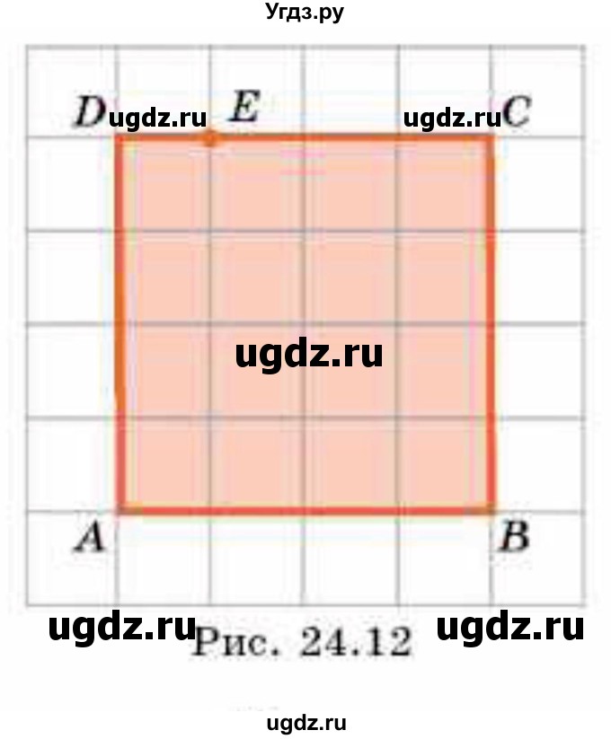 ГДЗ (Учебник) по геометрии 8 класс Смирнов В.А. / §24 / 11(продолжение 2)