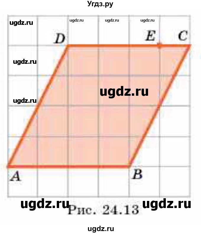 ГДЗ (Учебник) по геометрии 8 класс Смирнов В.А. / §24 / 12