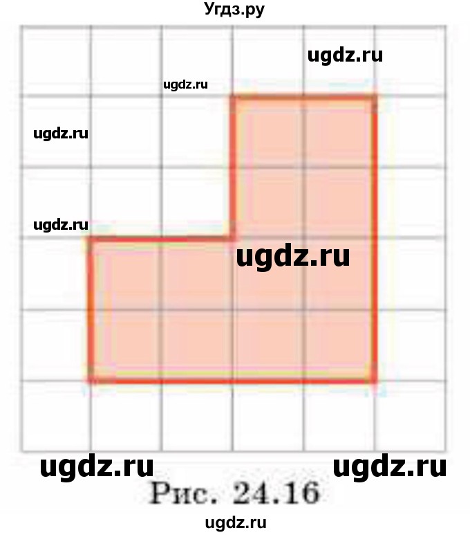 ГДЗ (Учебник) по геометрии 8 класс Смирнов В.А. / §24 / 15(продолжение 2)