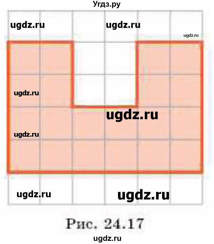 ГДЗ (Учебник) по геометрии 8 класс Смирнов В.А. / §24 / 16(продолжение 2)