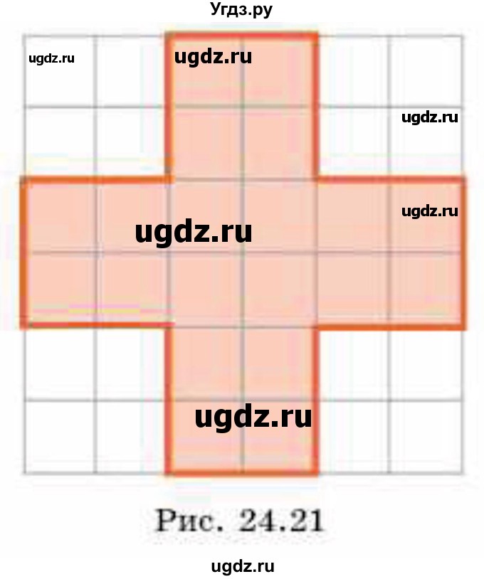 ГДЗ (Учебник) по геометрии 8 класс Смирнов В.А. / §24 / 20(продолжение 2)