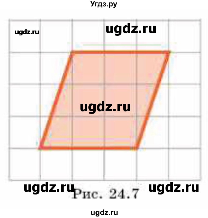 ГДЗ (Учебник) по геометрии 8 класс Смирнов В.А. / §24 / 5(продолжение 2)