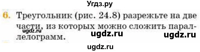 ГДЗ (Учебник) по геометрии 8 класс Смирнов В.А. / §24 / 6
