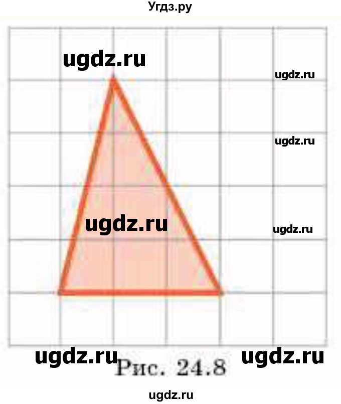 ГДЗ (Учебник) по геометрии 8 класс Смирнов В.А. / §24 / 6(продолжение 2)