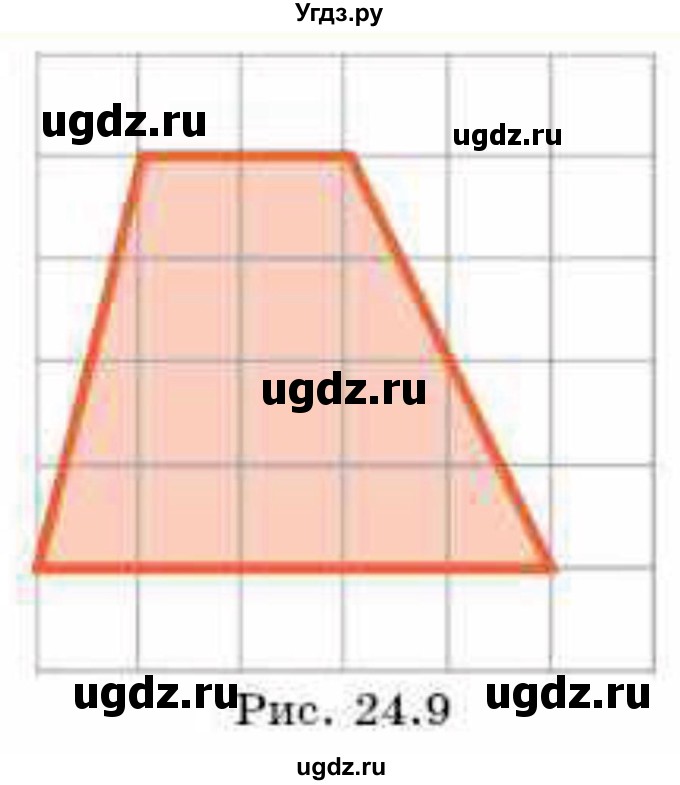 ГДЗ (Учебник) по геометрии 8 класс Смирнов В.А. / §24 / 7(продолжение 2)