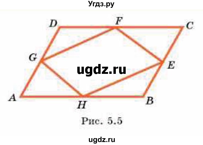 ГДЗ (Учебник) по геометрии 8 класс Смирнов В.А. / §5 / 3(продолжение 2)
