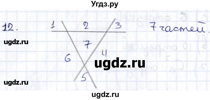 ГДЗ (Решебник) по геометрии 8 класс Смирнов В.А. / повторение курса 7 класса / глава 1 / 12