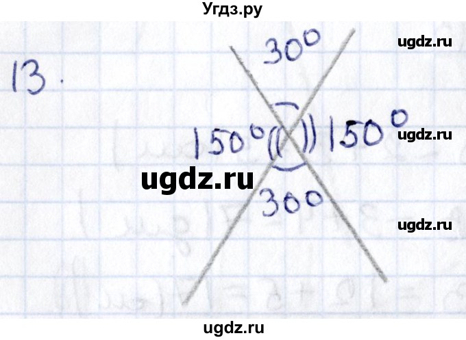 ГДЗ (Решебник) по геометрии 8 класс Смирнов В.А. / повторение курса 7 класса / глава 1 / 13